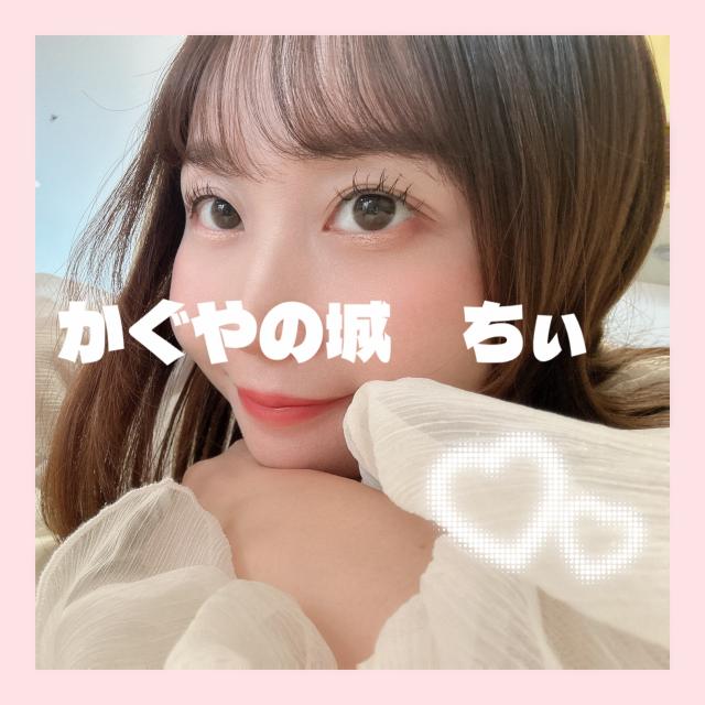 ちぃ