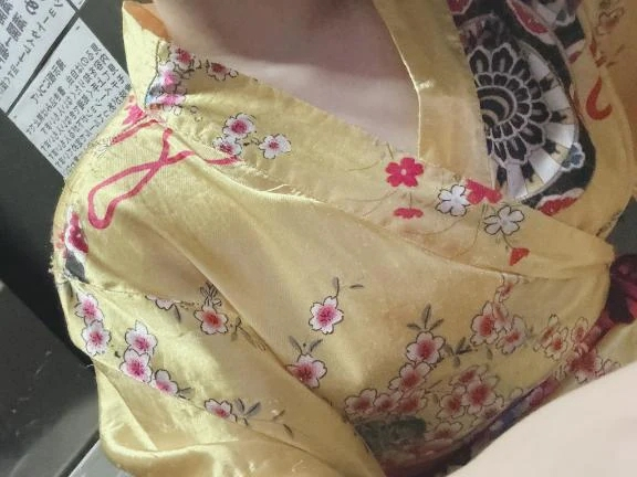 ことね