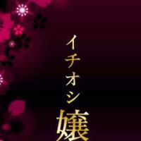 美咲（みさき）