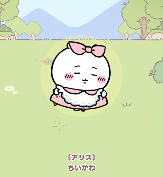 さえ