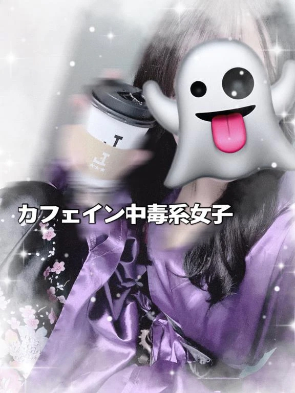 まふ