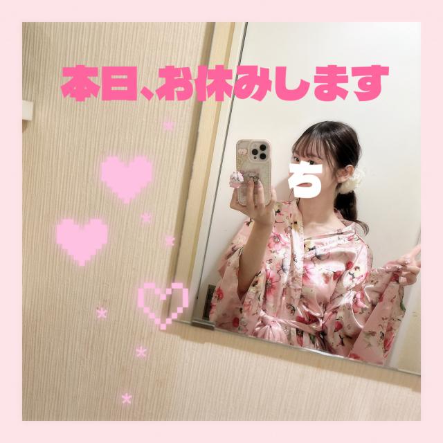 ちぃ