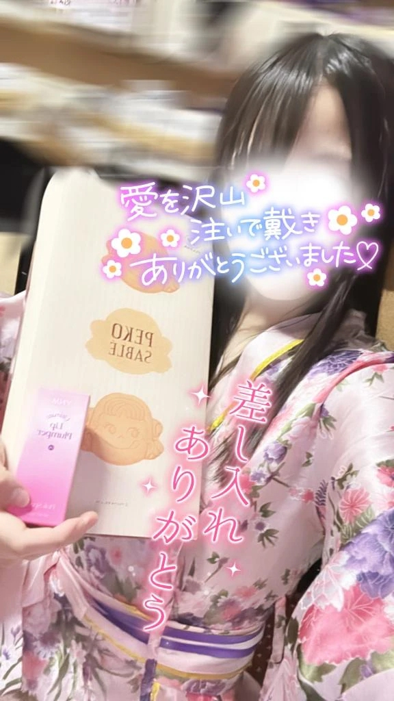 りん