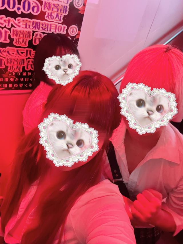 くう