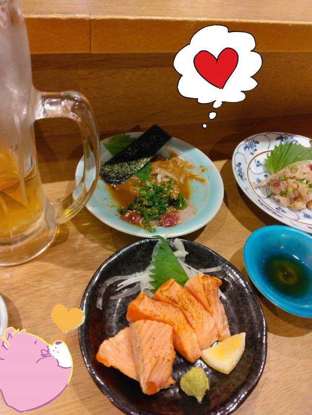 あおい