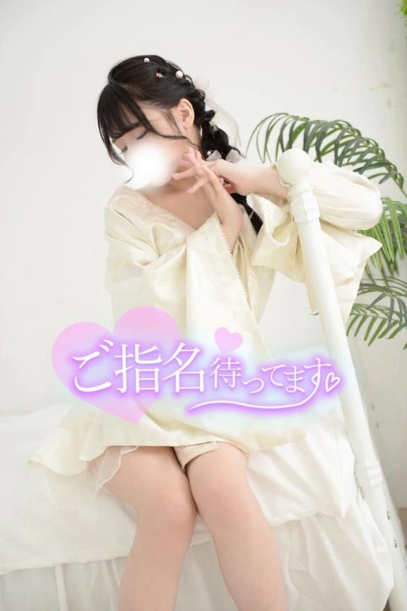 りん