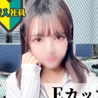るか
