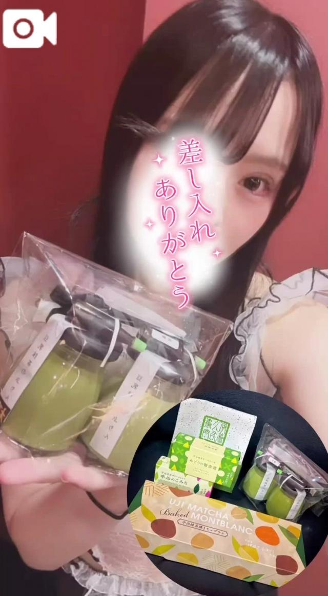 りん