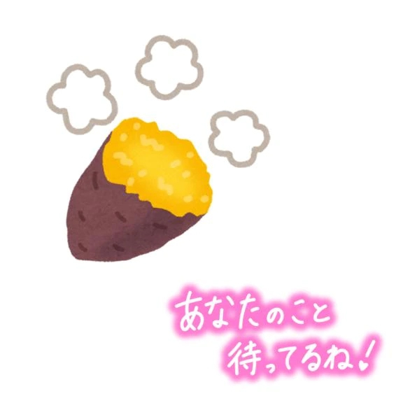 せいら
