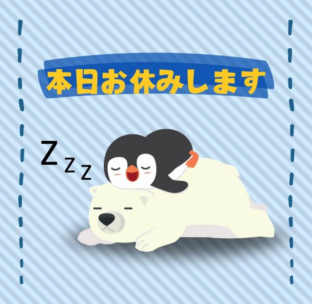 るる