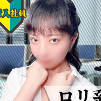 えみ