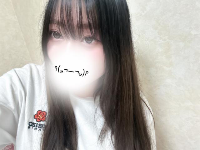 すい