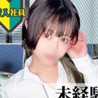 とうか