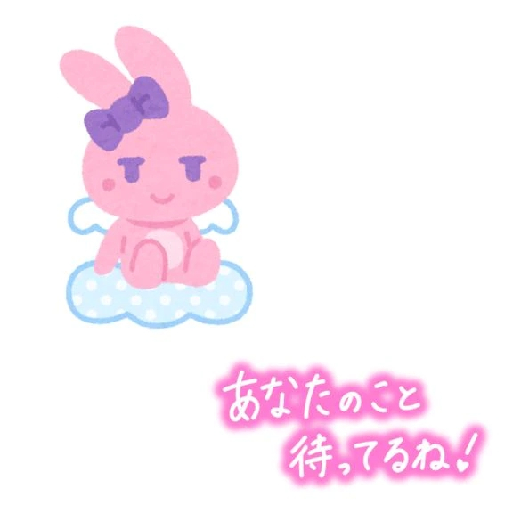 せいら