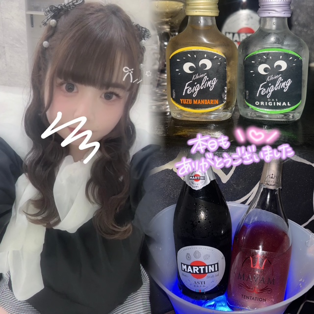 めあ