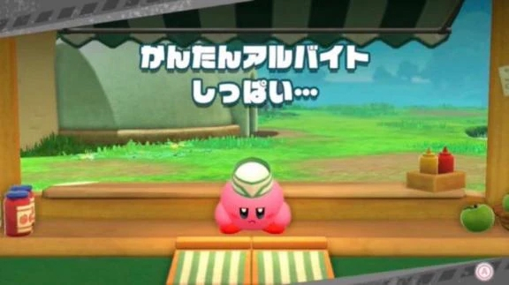 るか
