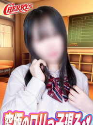 める