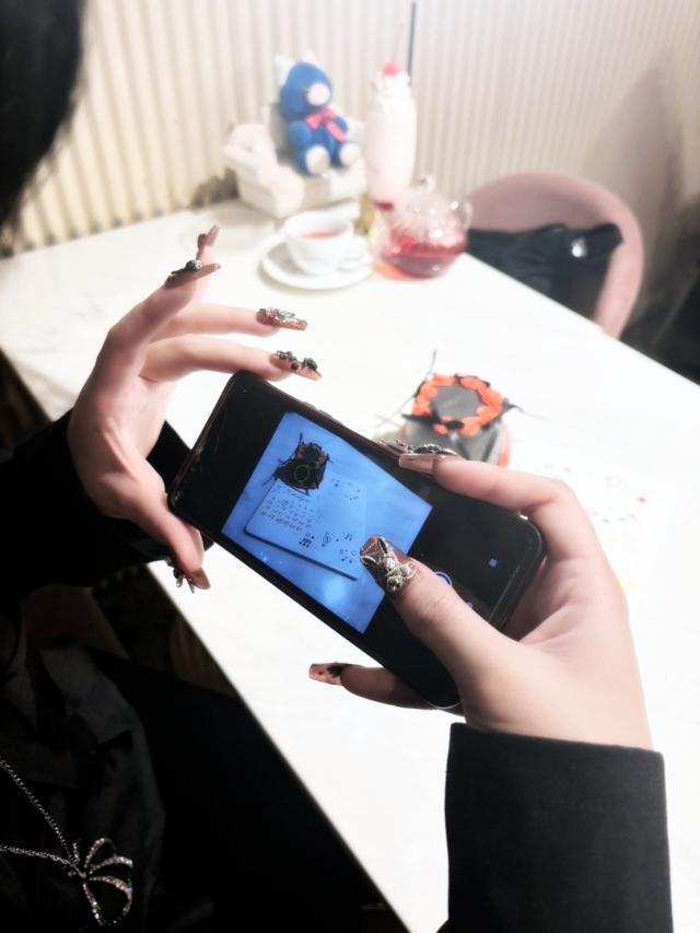 あやな