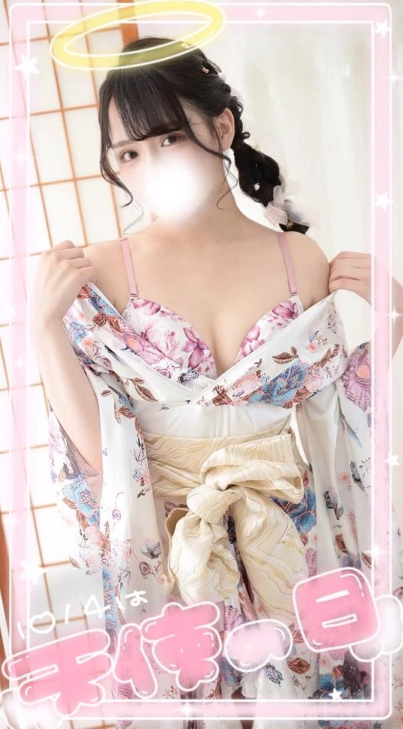 りん
