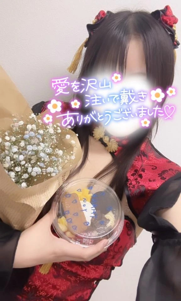 りん