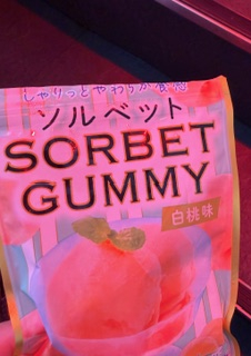 まほ
