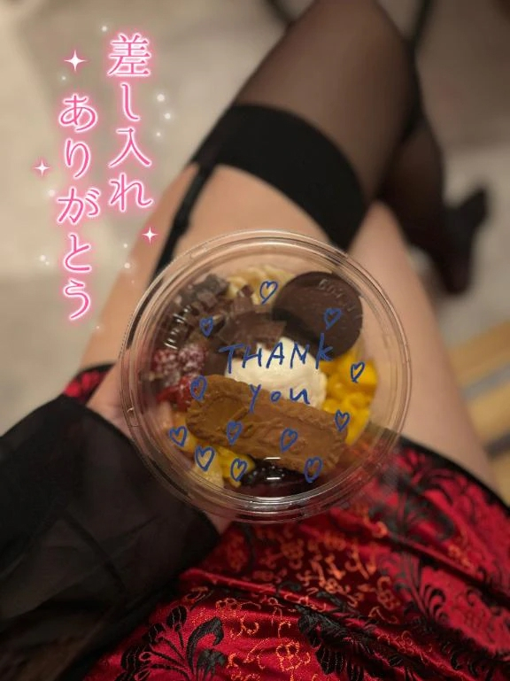 りん