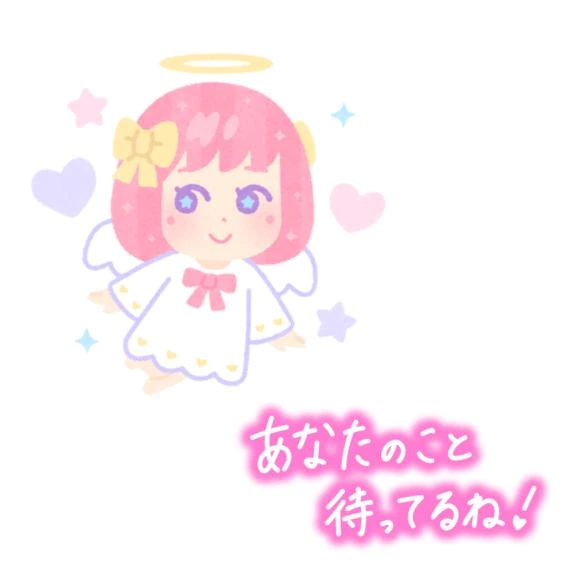 せいら