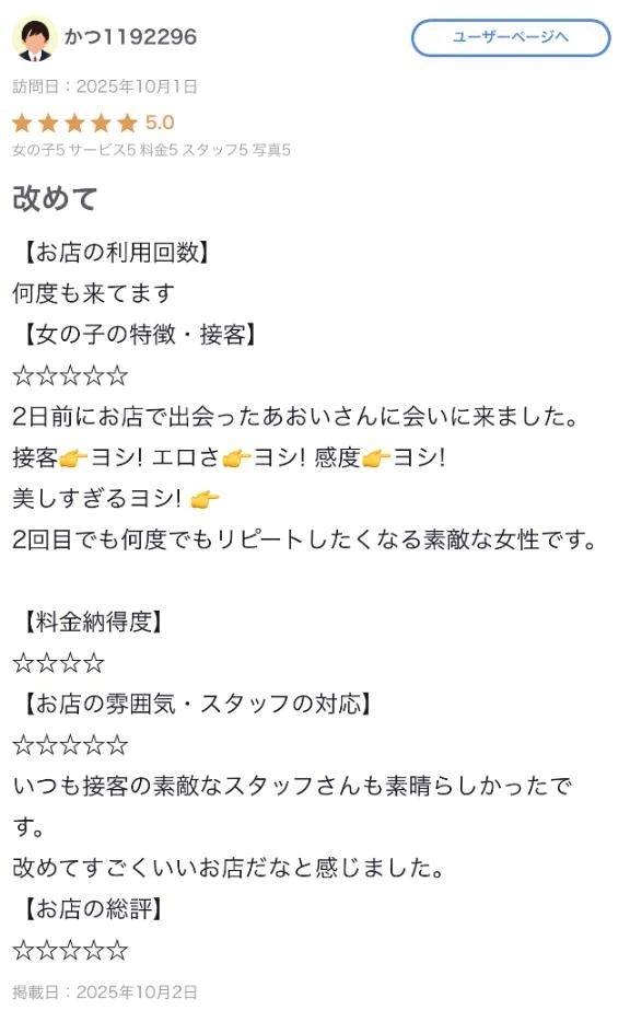 あおい