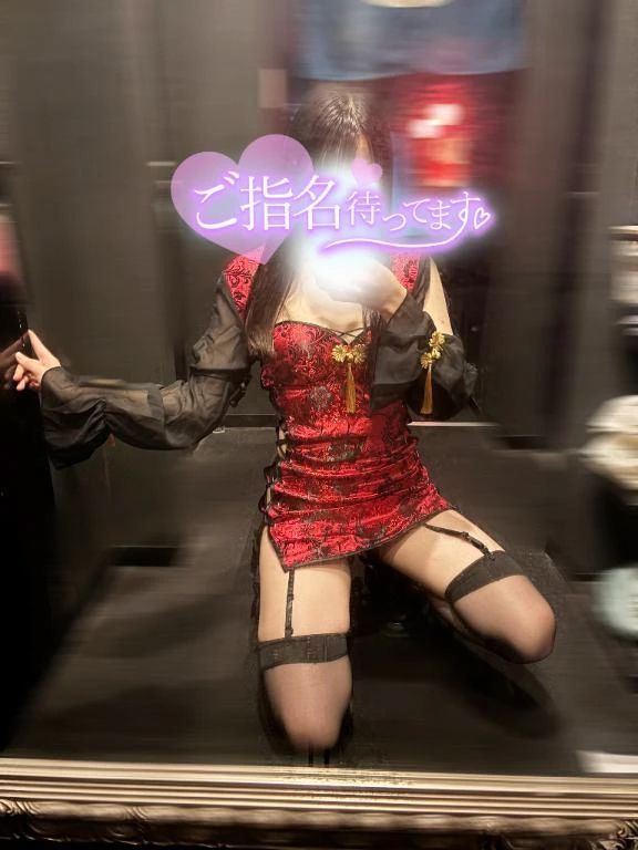 りん