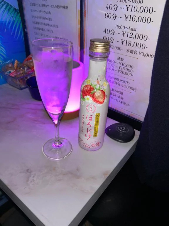 さち