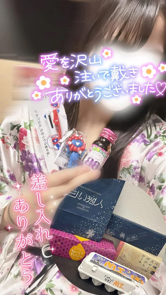 りん