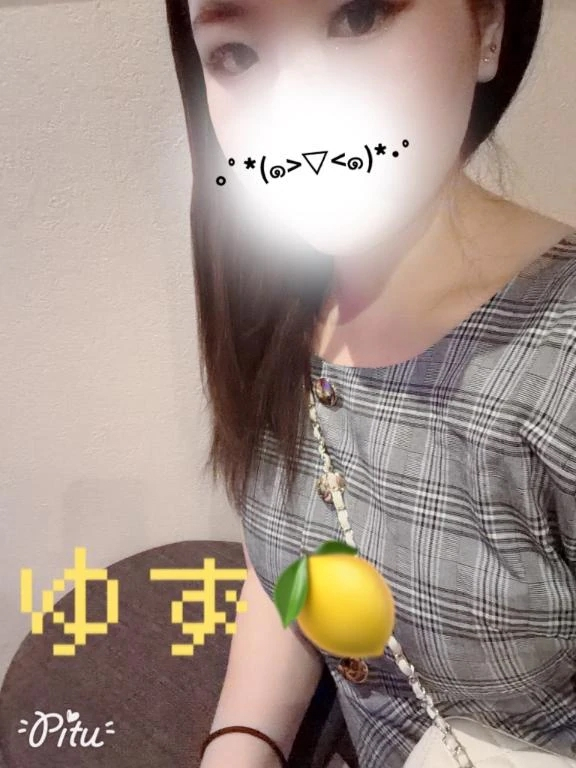 ゆず