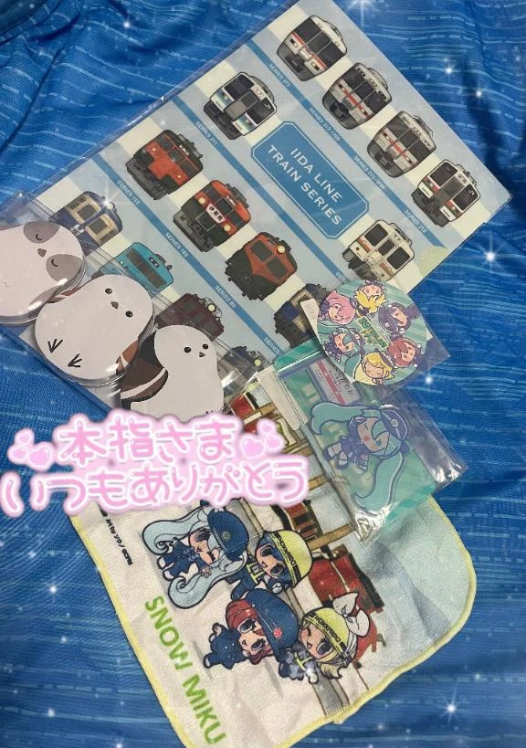あずさ
