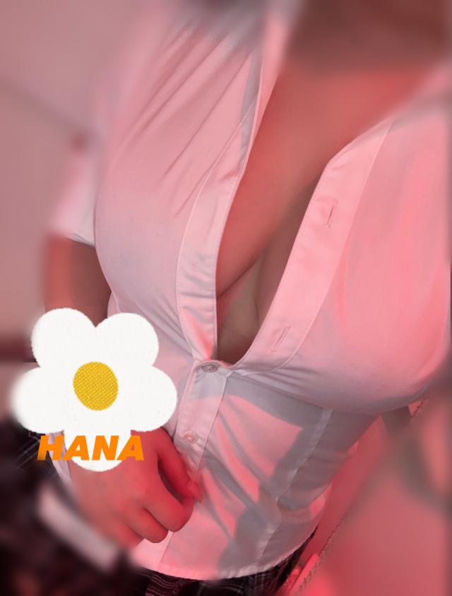 はな