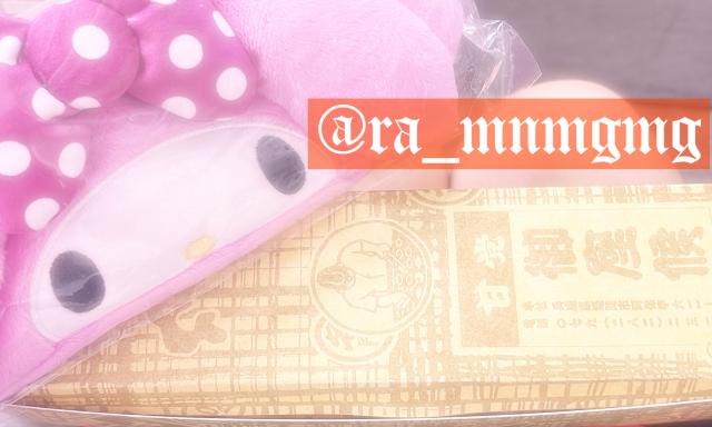 めんま