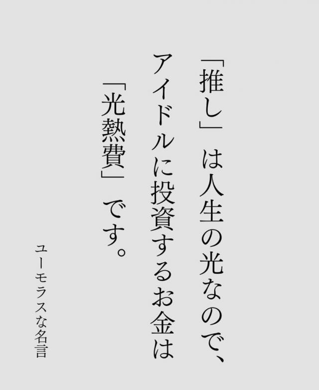 めんま
