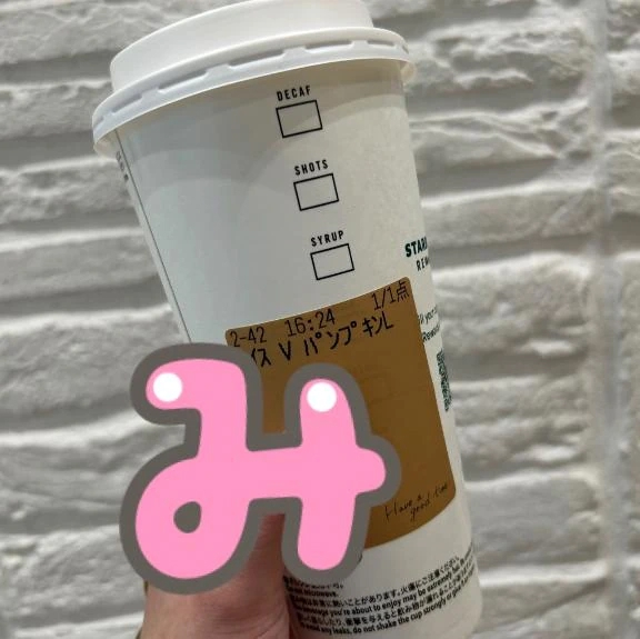 みと
