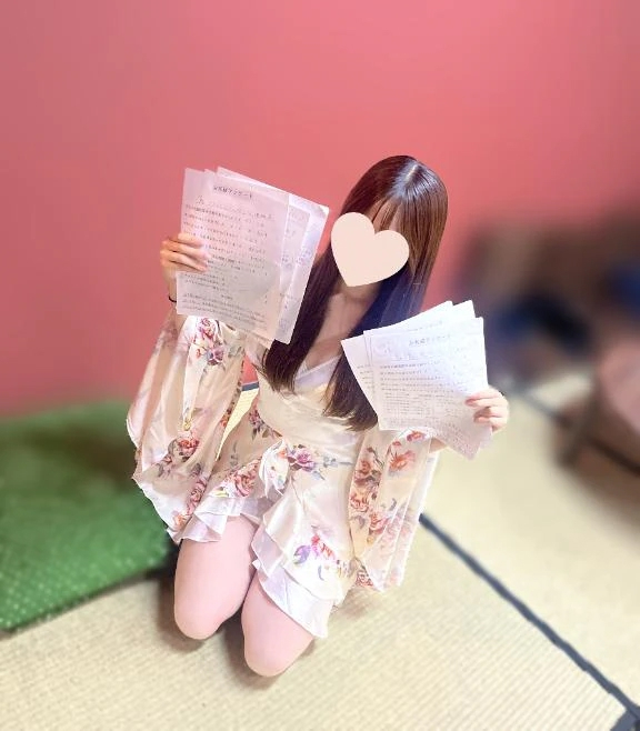 ななは