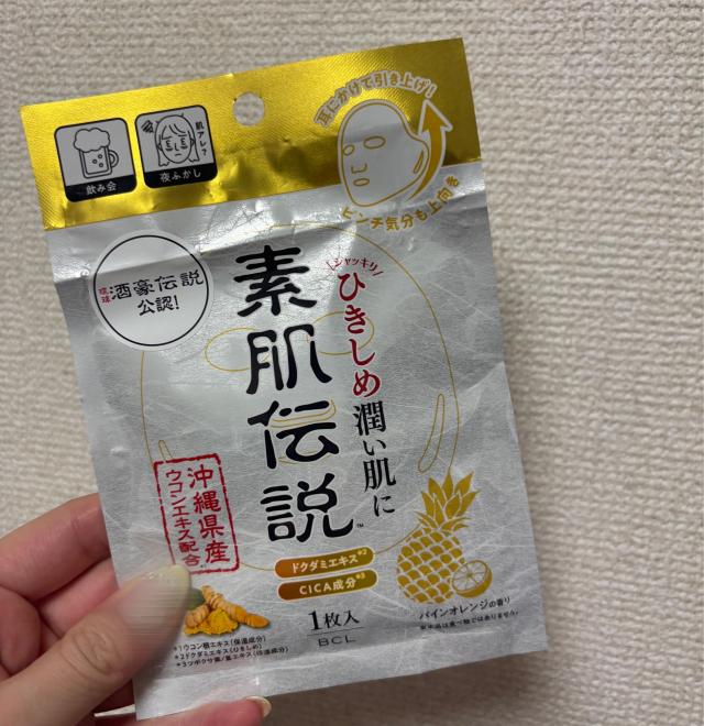 ふうか