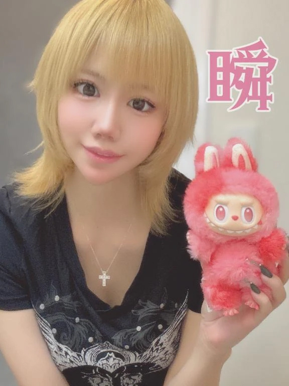 しゅん