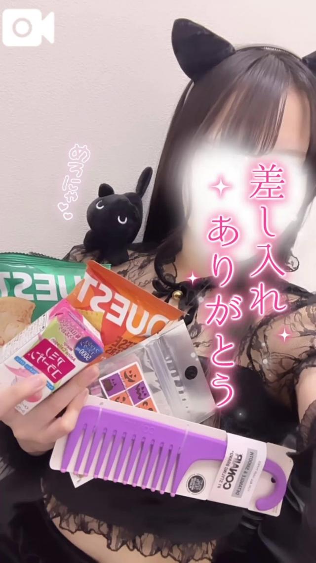 りん