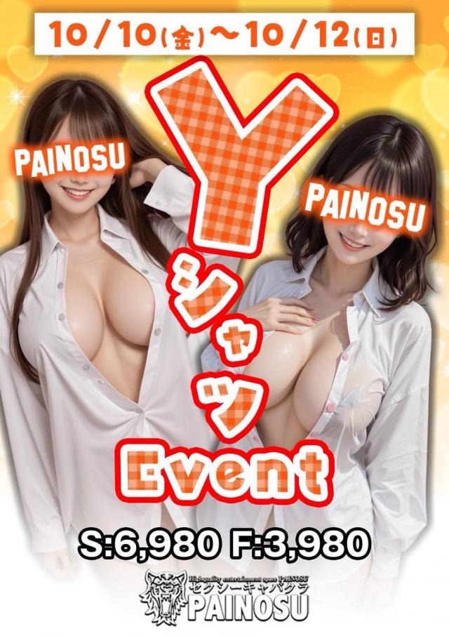 ありす