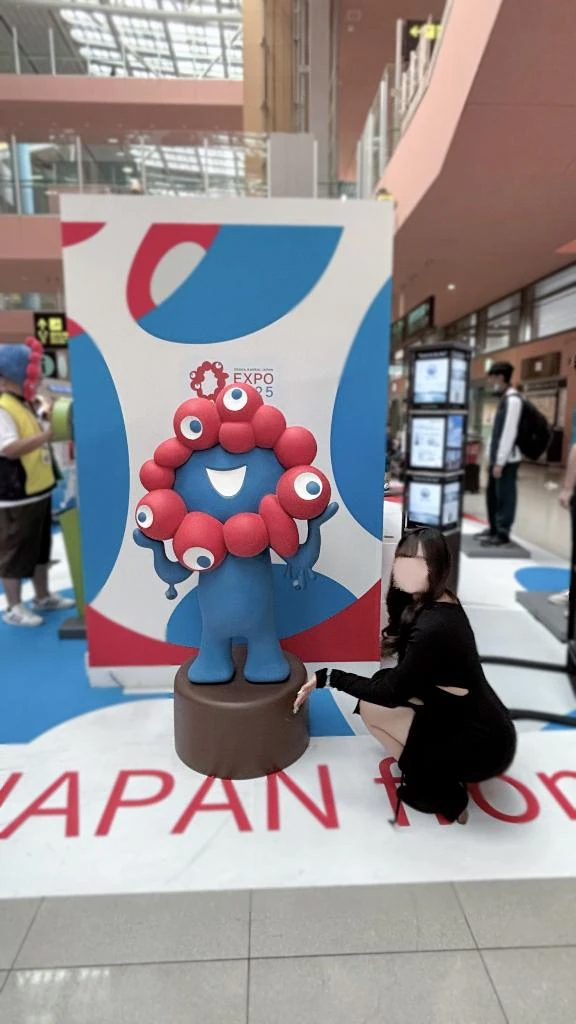かい