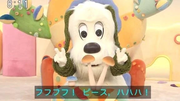 かしい