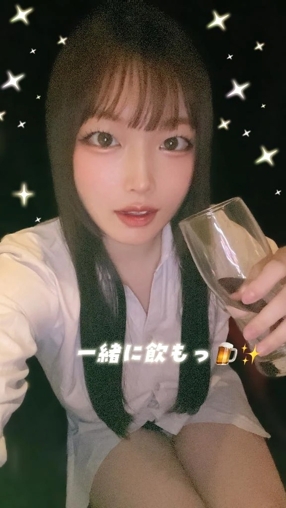 はるな