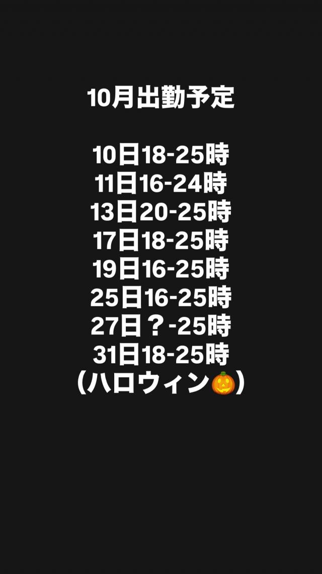 かのん