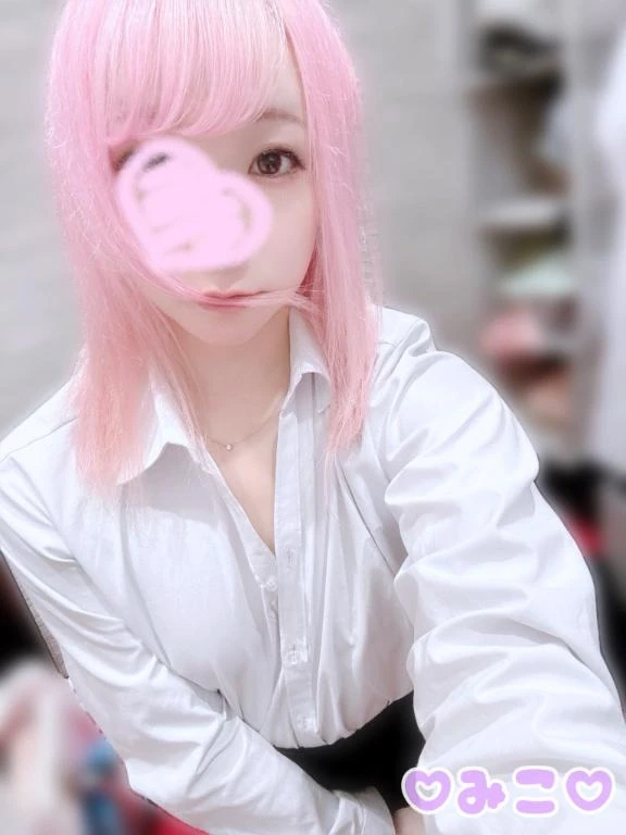 みこ