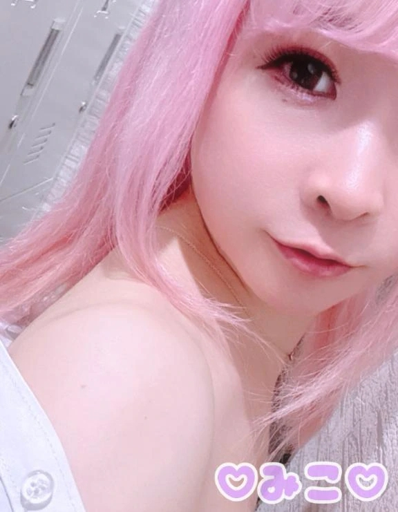 みこ