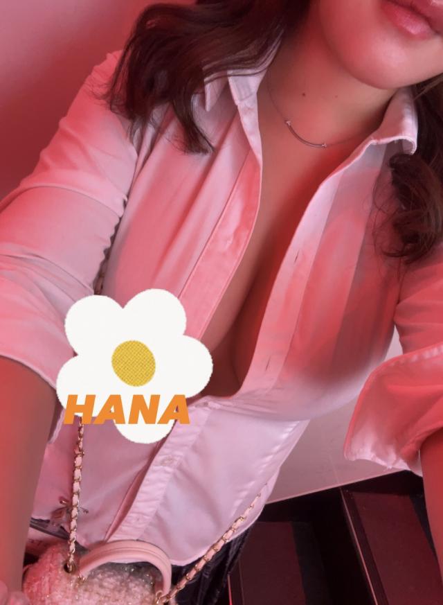 はな