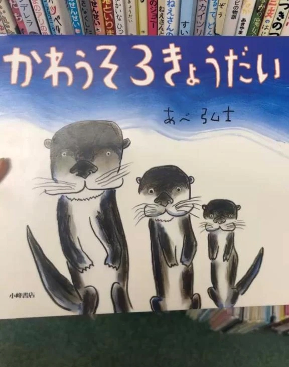 るか